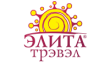 Элита Трэвэл